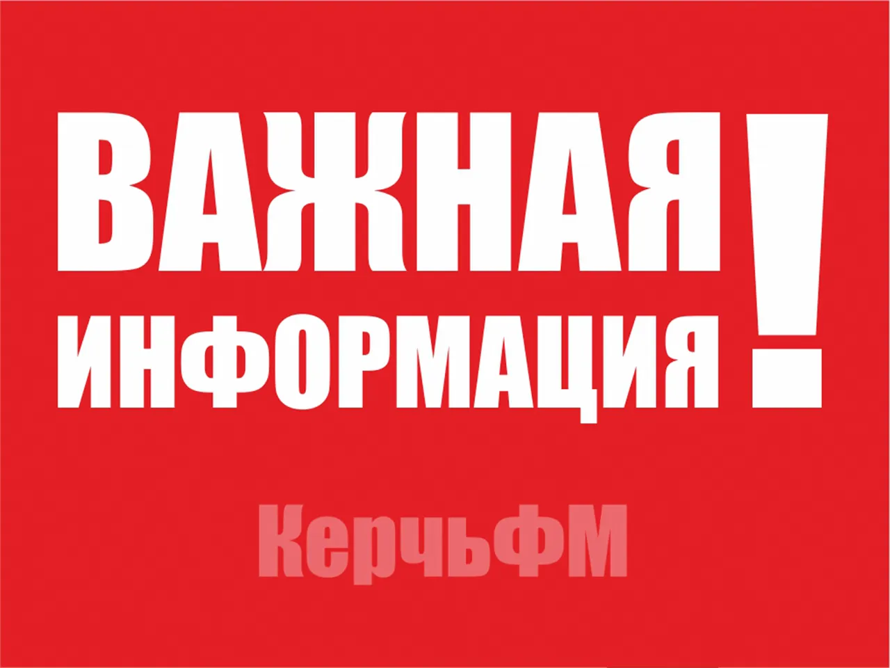 С 22 мая автобусы через остановку "Нижний Солнечный" в Керчи будут ходить по прежнему маршруту