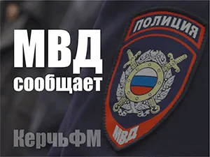 За поджог автомобиля керчанки гость из соседнего государства пойдет под суд