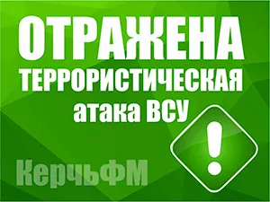 Над Крымом сбили четыре украинских беспилотника за час